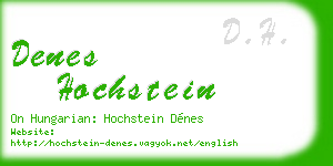 denes hochstein business card