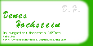 denes hochstein business card